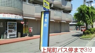 河内山本駅 バス7分  上尾町下車：停歩3分 1階の物件内観写真